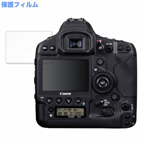 CANON EOS-1D X Mark III 向けの ブルーライトカット フィルム 光沢仕様 保護...