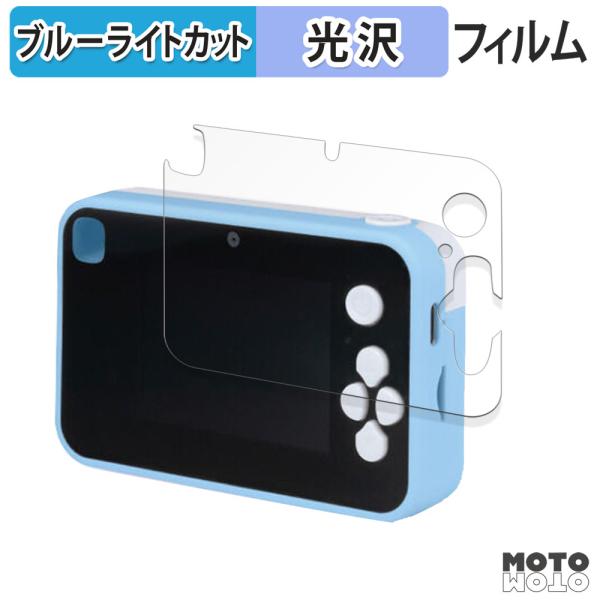 BANDAI キミとアイドルプリキュア♪ プリッとさつえい！プリトイカメラ フィルム 光沢仕様 ブル...