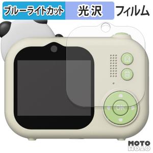 Bluemake キッズカメラ TT-48ZU ...の商品画像