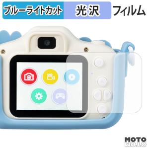 Kenko キッズカメラ ミッキー&ミニー / ...の商品画像