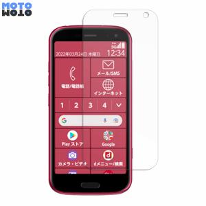 FCNT SIMフリースマートフォン らくらくスマートフォン Lite MR01