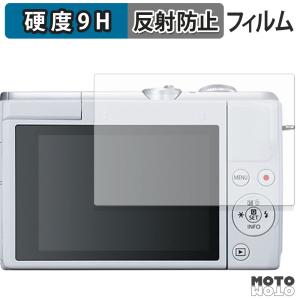 CANON EOS M200 / PowerShot G7 X Mark III / Mark III PowerShot 30th Anniversary Edition ガラスフィルム (極薄ファイバー) 高硬度 アンチグレア