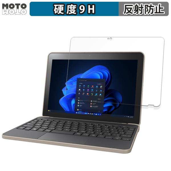 dynabook K2 2024年春モデル 向けの ガラスフィルム (極薄ファイバー) 高硬度 アン...