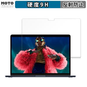 Apple MacBook Air 15インチ ( 2024年モデル M3 ) 向けの ガラスフィルム (極薄ファイバー) 高硬度 アンチグレア 日本製