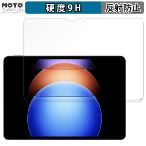 Xiaomi Pad 6S Pro 12.4 向けの ガラスフィルム (極薄ファイバー) 高硬度 アンチグレア 日本製