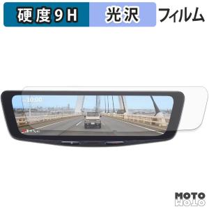 ALPINE DVR-DM1000A2-IC / DVR-DM1000A2-OC ガラスフィルム (極薄ファイバー) 高硬度 光沢仕様｜モットモット ヤフー店