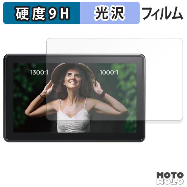 Osee G7 Pro ガラスフィルム (極薄ファイバー) 高硬度 光沢仕様 日本製