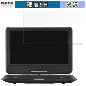 ライフイノテック（Lifeinnotech） FANGOR ポータブルブルーレイ