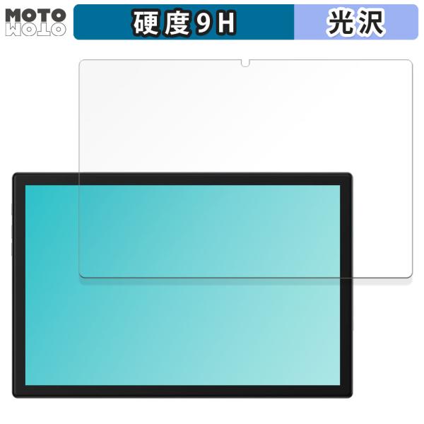 PlimPad P60 Pro 向けの ガラスフィルム (極薄ファイバー) 高硬度 光沢仕様 日本製