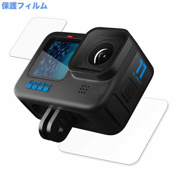 Gopro HERO 11 Black (2点セット) 向けの 保護 フィルム アンチグレア