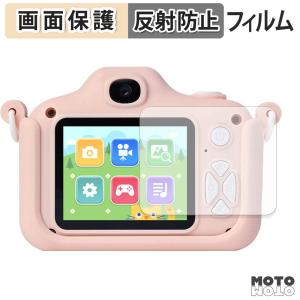 ピントキッズ WITHyou / クローバー / サンリオキャラクターズ コラボデザイン 保護 フィルム アンチグレア