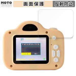 MiNiPiC キッズカメラ ミニピク カメラ用 向けの 保護 フィルム アンチグレア