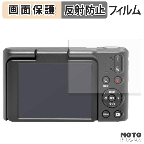 KODAK PIXPRO C1 保護 フィルム アンチグレア