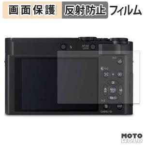 モットモット Canon PowerShot V1 保護 フィルム 光沢仕様