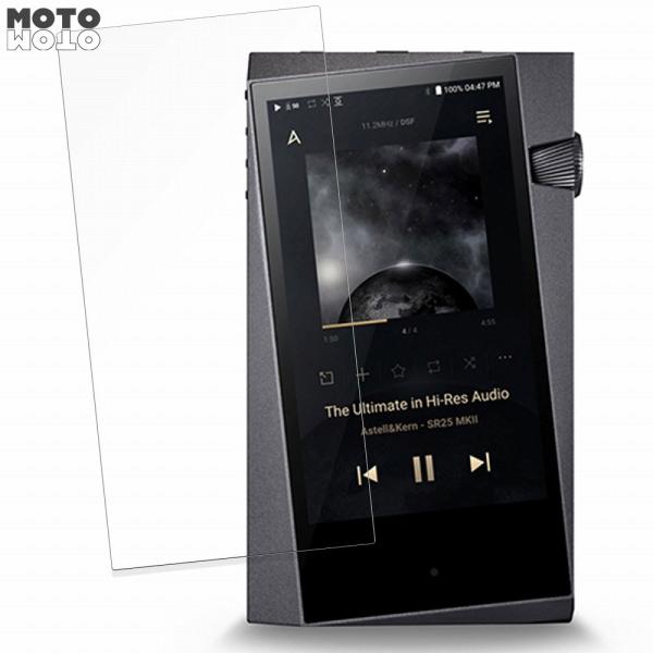 Astell&amp;Kern A&amp;norma SR25 MKII 向けの フィルム アンチグレア 保護フィ...