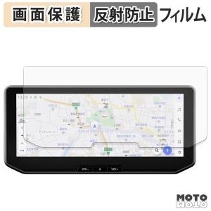 TOYOTA ハイラックス 9代目 GUN226型 ( 2026.5~ ) 12.3インチディスプレイ 保護 フィルム アンチグレア｜モットモット ヤフー店