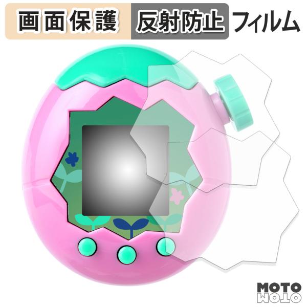 BANDAI Tamagotchi Paradise ( たまごっちパラダイス ) (2枚セット) ...