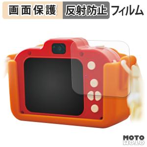 アガツマ きょうはなに撮る？アンパンマンキッズカメラ フィルム アンチグレア 保護フィルム 日本製