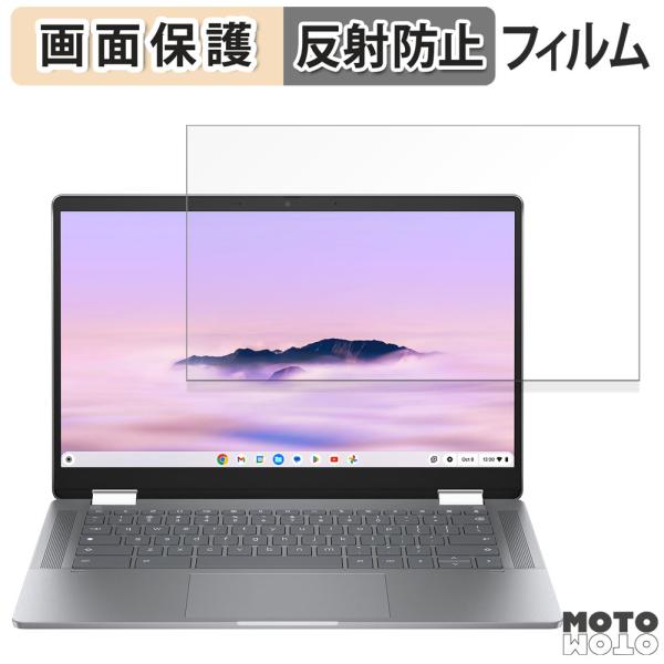 HP Chromebook Plus x360 14b-cd0000 シリーズ 14インチ 16:9...