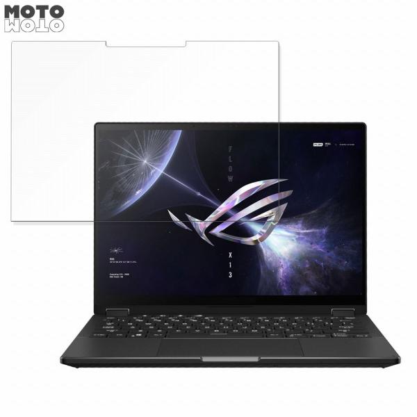 ASUS ROG Flow X13 (2023) GV302X 向けの フィルム アンチグレア 液晶...