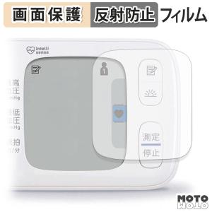 オムロン 手首式血圧計 HEM-6230 シリー...の商品画像