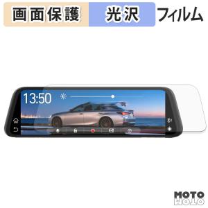 AUTO-VOX T11 保護 フィルム 光沢仕様｜モットモット ヤフー店