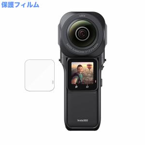 Insta360 ONE RS 1インチ360度版 向けの 保護 フィルム 光沢仕様