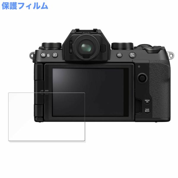 FUJIFILM X-S10 向けの 保護 フィルム 光沢仕様