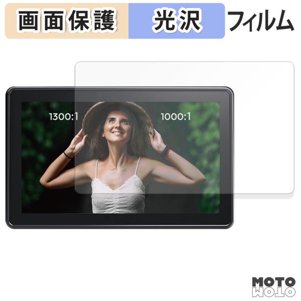 Osee G7 Pro 保護 フィルム 光沢仕様