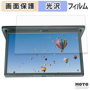 ノア / ヴォクシー 90系 4代目14型 有機EL 後席ディスプレイ V14T-R72R