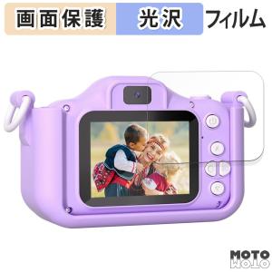 OAEBLLE キッズカメラ X19 向けの フィルム 光沢仕様 液晶 保護フィルム 日本製
