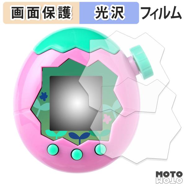 BANDAI Tamagotchi Paradise ( たまごっちパラダイス ) (2枚セット) ...