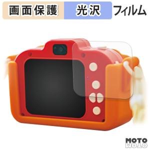 アガツマ きょうはなに撮る？アンパンマンキッズカメラ フィルム 光沢仕様 液晶 保護フィルム 日本製