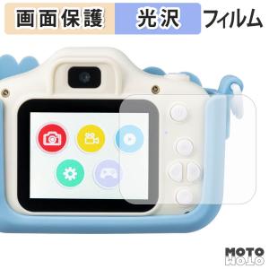 Kenko キッズカメラ ミッキー＆ミニー / トイ・ストーリー フィルム 光沢仕様 液晶 保護フィルム