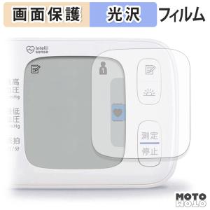 オムロン 手首式血圧計 HEM-6230 シリー...の商品画像