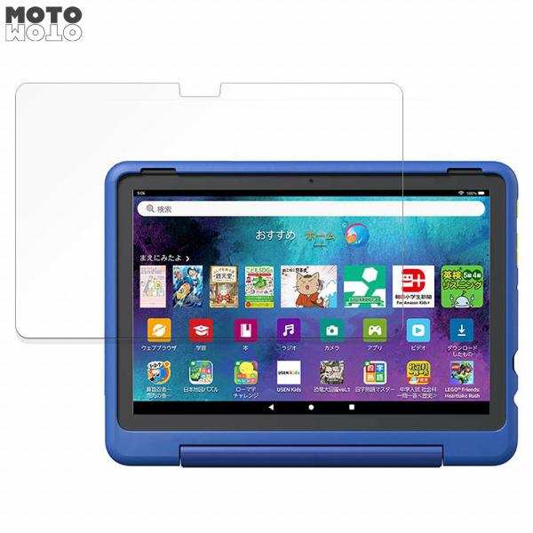 Amazon Fire HD 10 kid pro 向けの フィルム 光沢仕様 液晶 保護フィルム ...