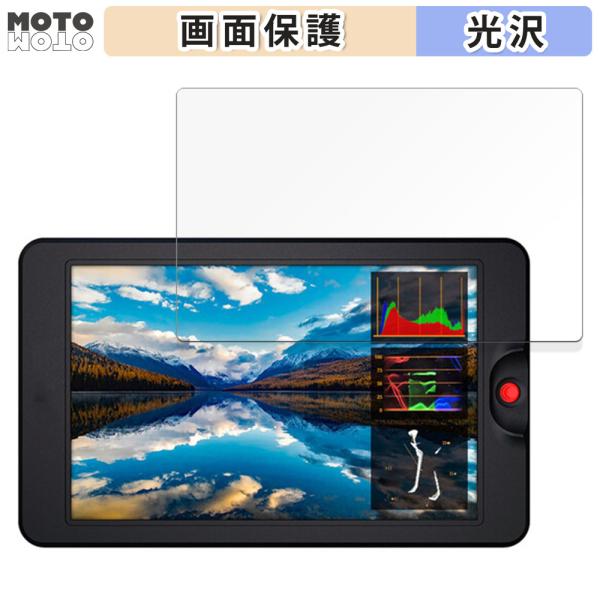 OSEE G7 / OSEE T7 向けの フィルム 光沢仕様 液晶 保護フィルム 日本製