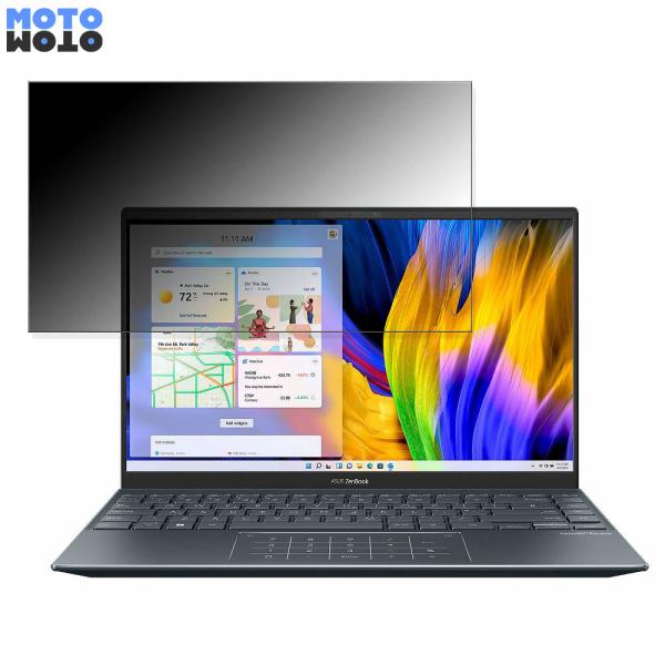 ASUS Zenbook 14 UM425QA 14インチ 16:9 向けの 180度 覗き見防止 ...