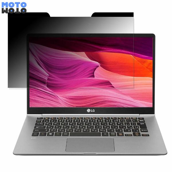 LG gram 14Z995-GP52J 14インチ 16:9 向けの 覗き見防止 プライバシーフィ...