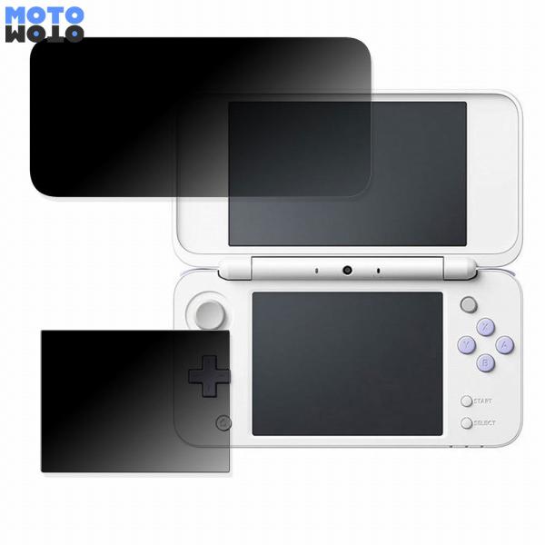 Nintendo Newニンテンドー2DS LL( 上・下画面 ) 向けの 360度 覗き見防止 ブ...