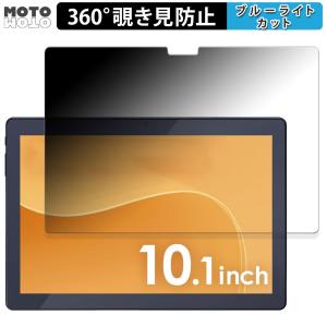 ライフイノテック（Lifeinnotech） ドン・キホーテ SIMフリー 10.1型
