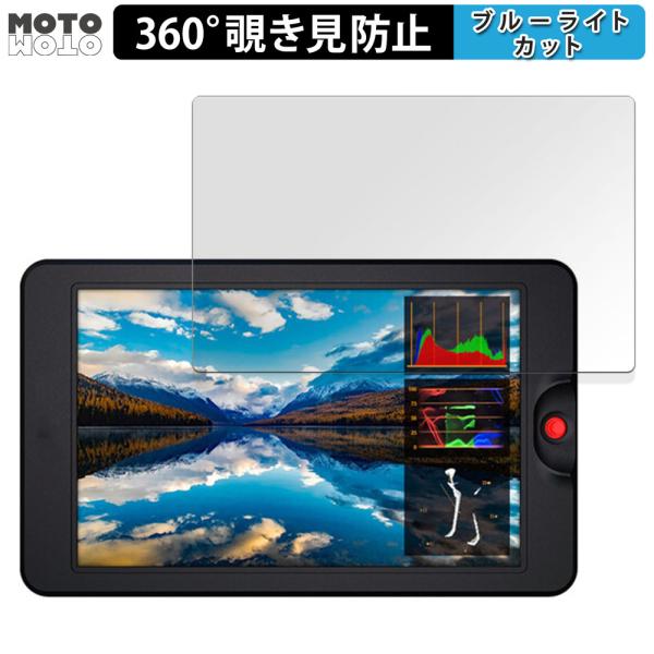 OSEE G7 / OSEE T7 向けの 360度 覗き見防止 ブルーライトカット 保護フィルム ...