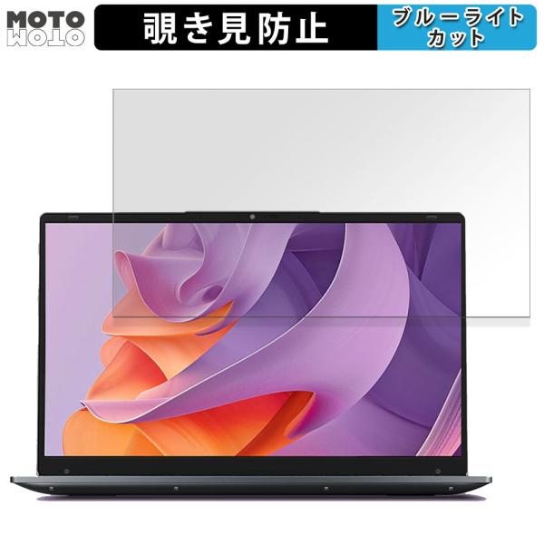 ALLDOCUBE GTBook 14 Gen2 14インチ 16:9 向けの 覗き見防止 プライバ...