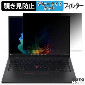 Lenovo ThinkPad T14s Gen...の商品画像