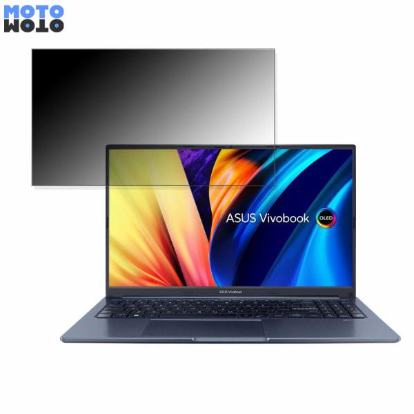 ASUS Vivobook 15X OLED X1503ZA 15.6インチ 16:9 向けの 覗き...