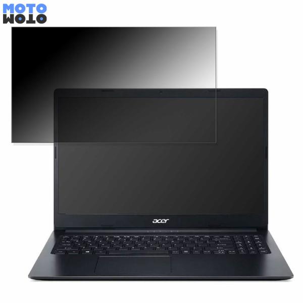 acer A315-34-A14Q/F (Aspire 3) 15.6インチ 16:9 向けの 覗き...