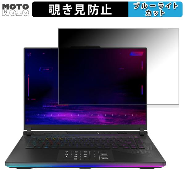 ASUS ROG Strix SCAR 16 (2024) G634 16インチ 16:10 向けの...