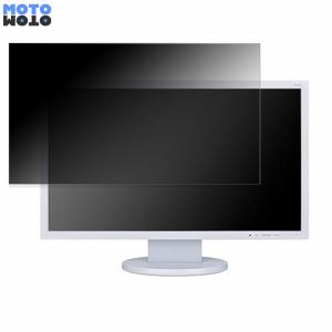 NEC LCD-L221F / LCD-L221F-BK 21.5インチ 16:9 対応 覗き見防止...