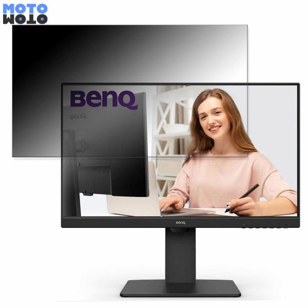 BenQ GW2785TC 27インチ 16:9 対応 覗き見防止 プライバシーフィルター ブルーラ...