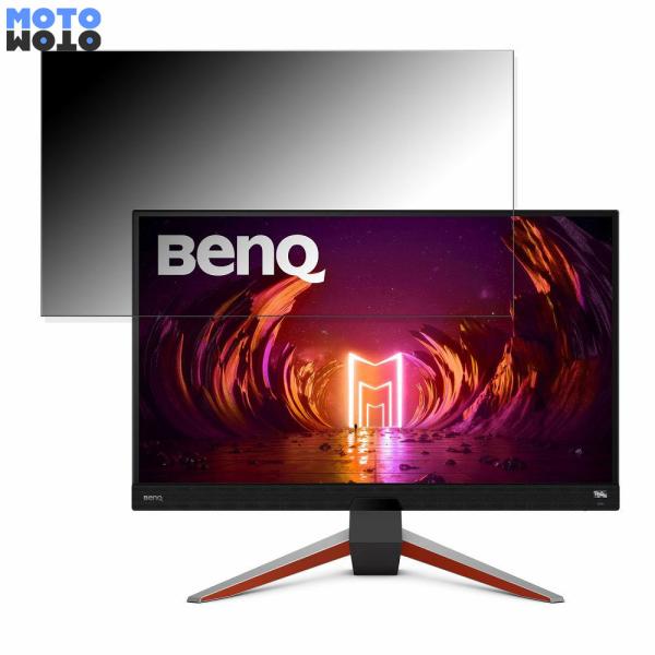 BenQ MOBIUZ EX2710Q 27インチ 16:9 対応 覗き見防止 プライバシーフィルタ...